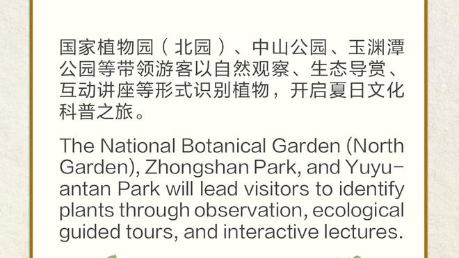 雷竞技raybet网址截图0