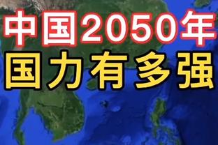 萨基：德罗西执教后罗马与穆帅时完全不同 米兰证明了他们的进步