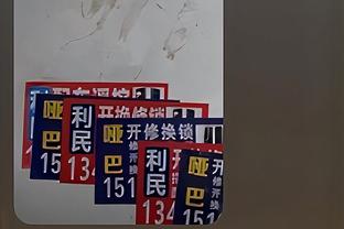 雷竞技投注怎么样截图4