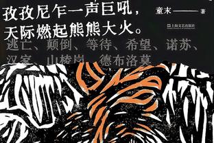 对位！半场王哲林9中4拿10分5板 陶汉林12中8砍16分7板