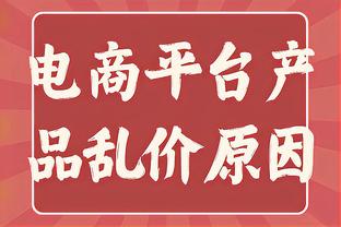 尼尔森禁区内突破倒地，阿诺德有推人动作&裁判未判罚